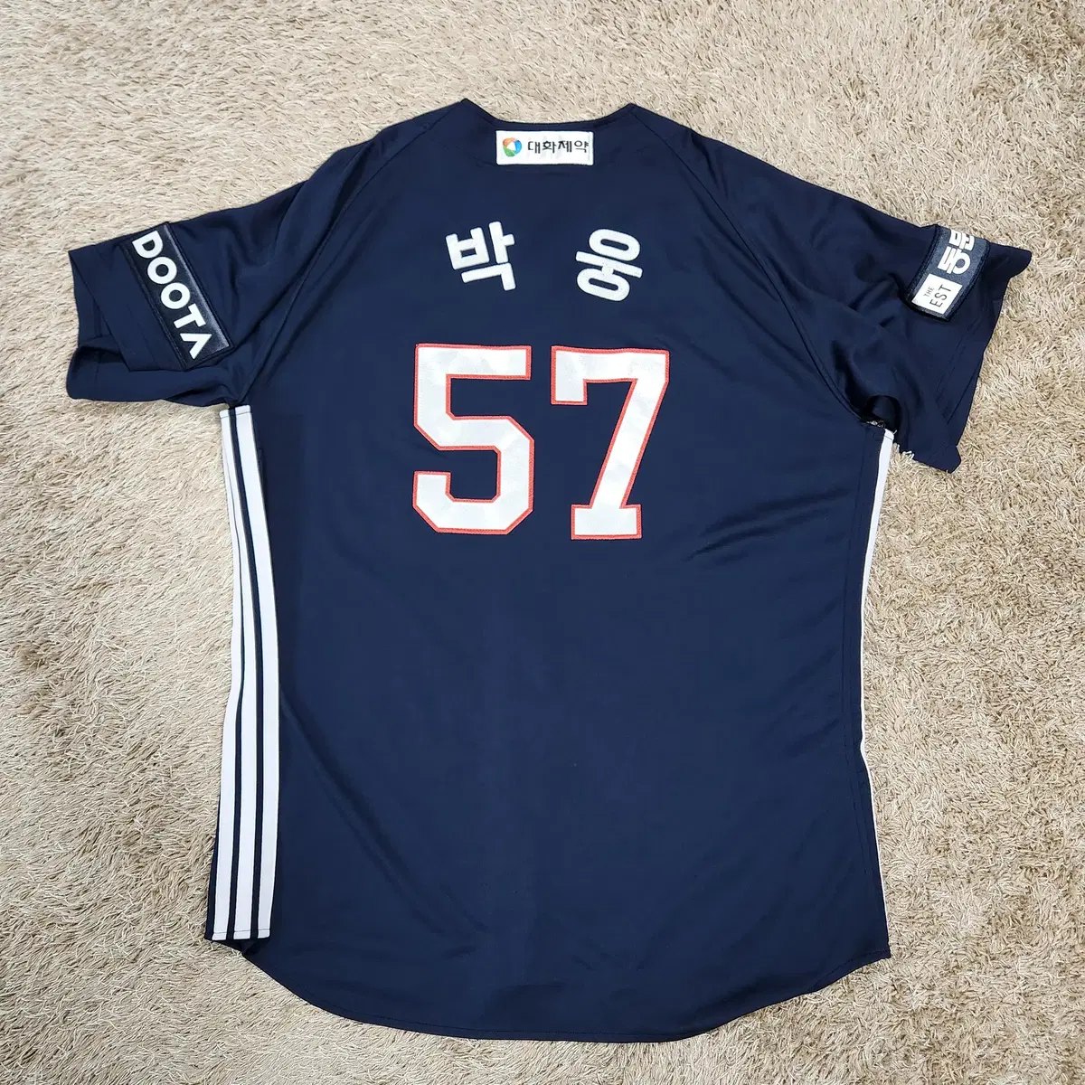 (빈티지박스)두산 유니폼 아디다스 정품 125(8호)