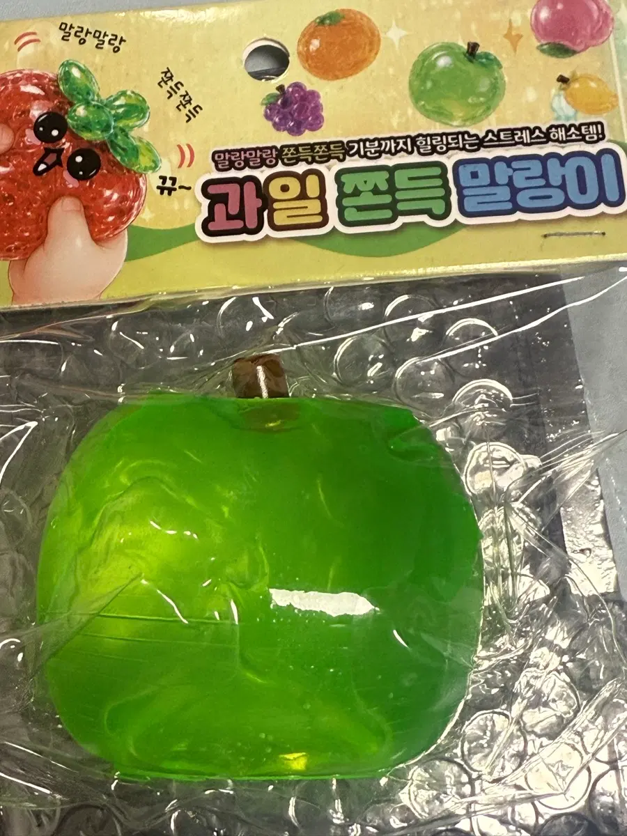 <뽑기 상품> 과일 쫀득 말랑이