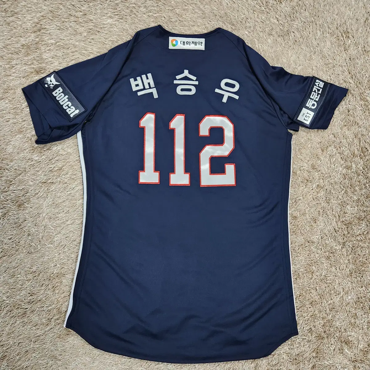 (빈티지박스)두산 유니폼 아디다스 정품 105(4호)