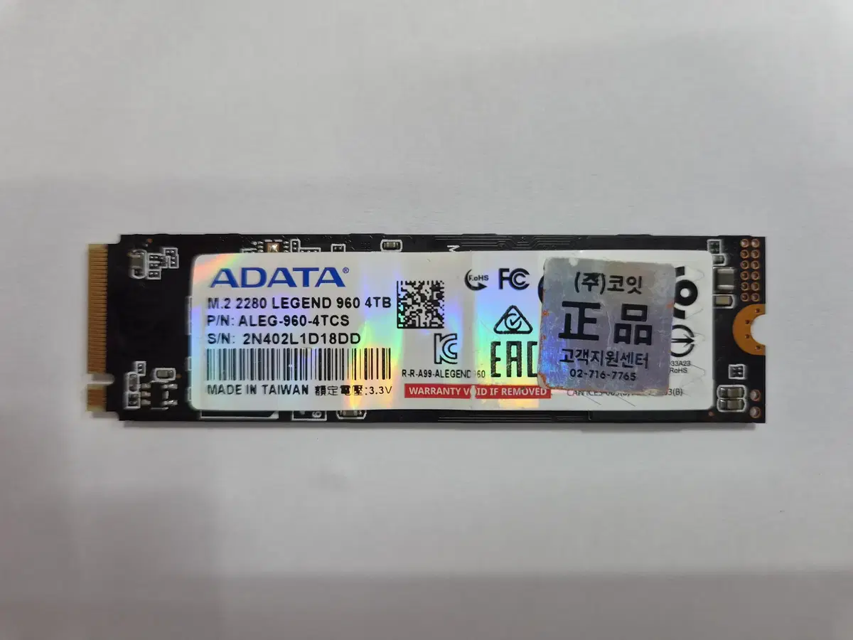 ADATA LEGEND 960 4TB 저렴하게 판매합니다.