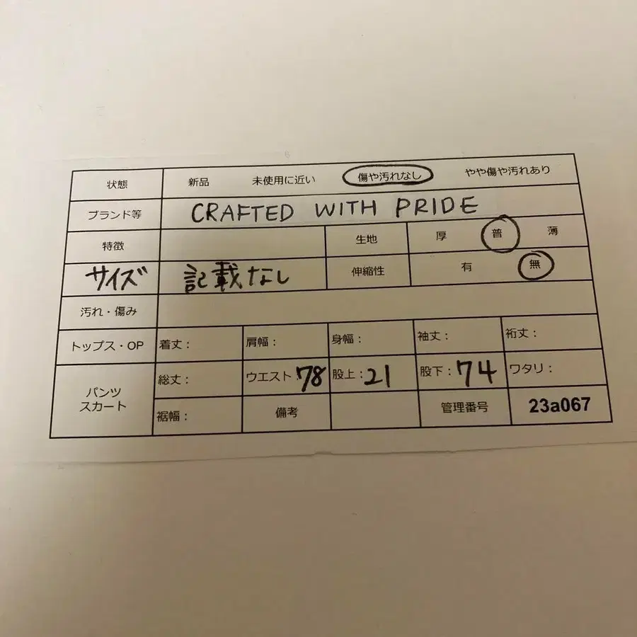 12번째 상품 이미지