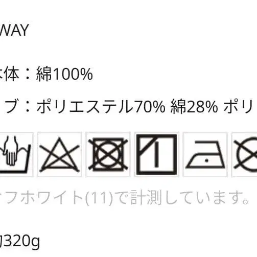 7번째 상품 이미지