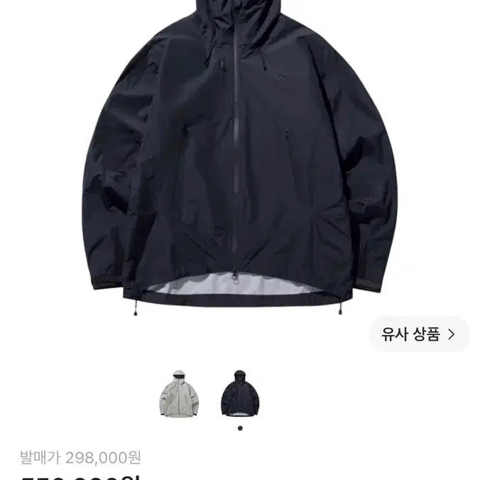 산산기어 윈드블록