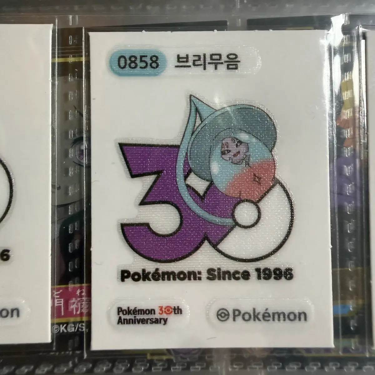 포켓몬 띠부띠부씰 30주년 브리무음 판매합니다