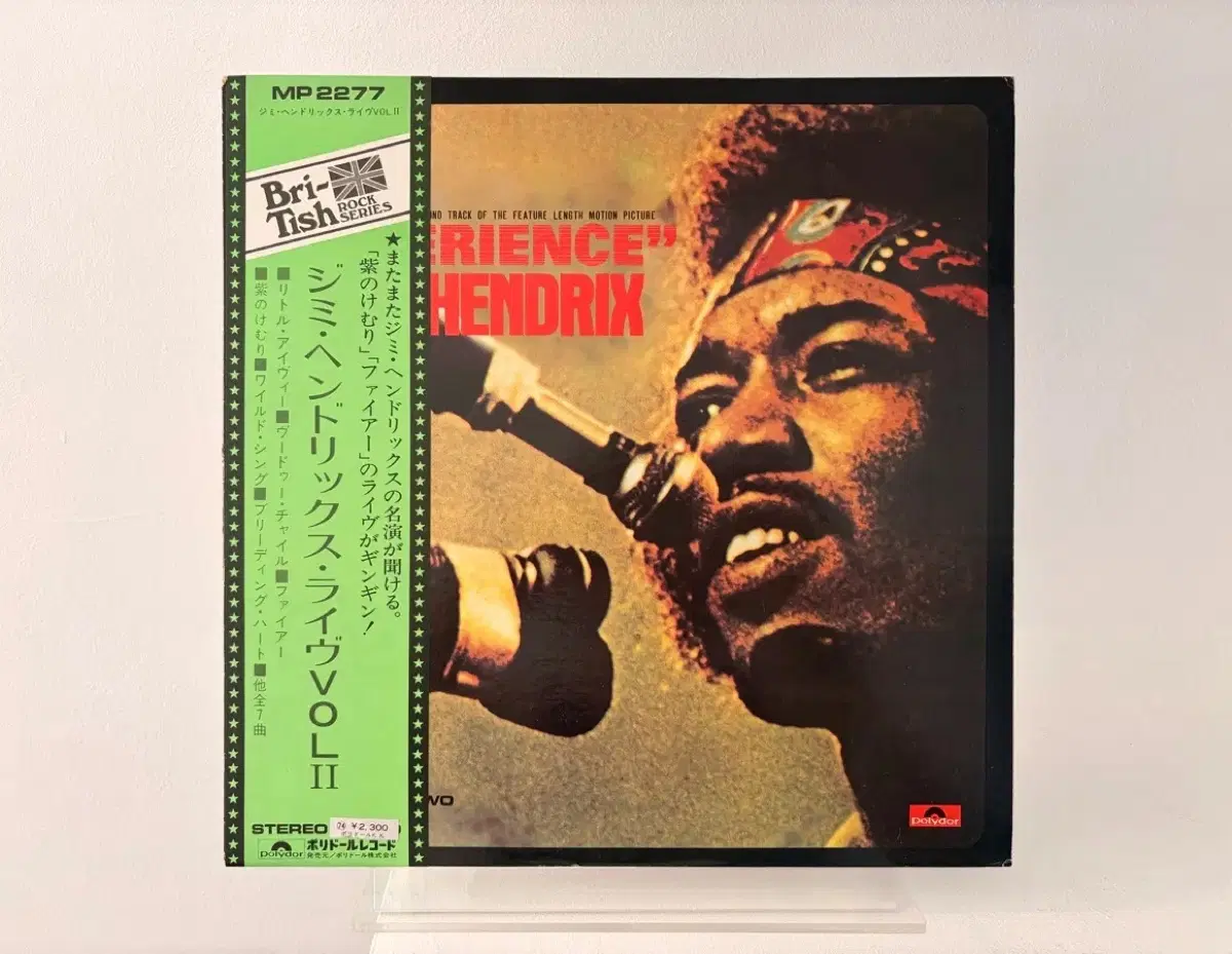 지미 헨드릭스 라이브 Vol2 LP 레코드 Jimi Hendrix 핸드릭스