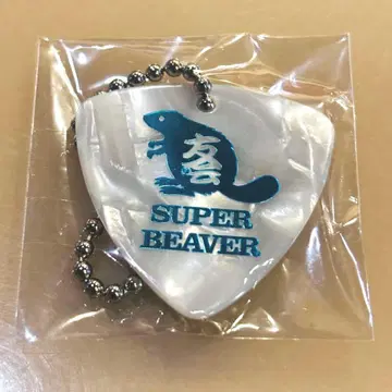 SUPER BEAVER 회장별 피크 키링 도쿄 2026 친구회