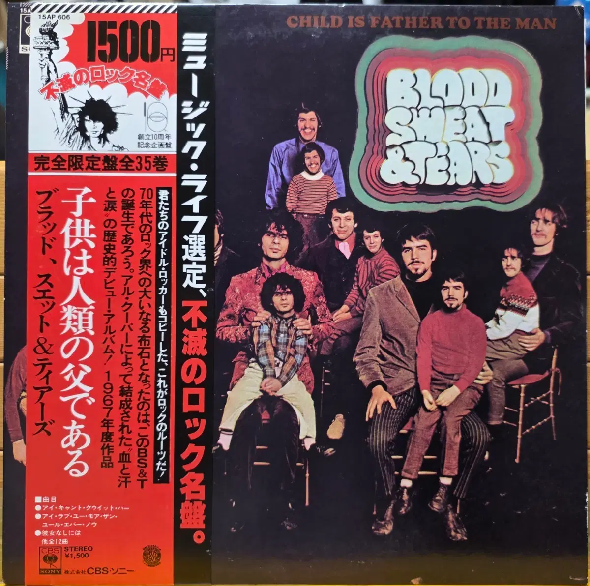 BA-916. 블러드 스웨이트 & 티어스. LP 음반.