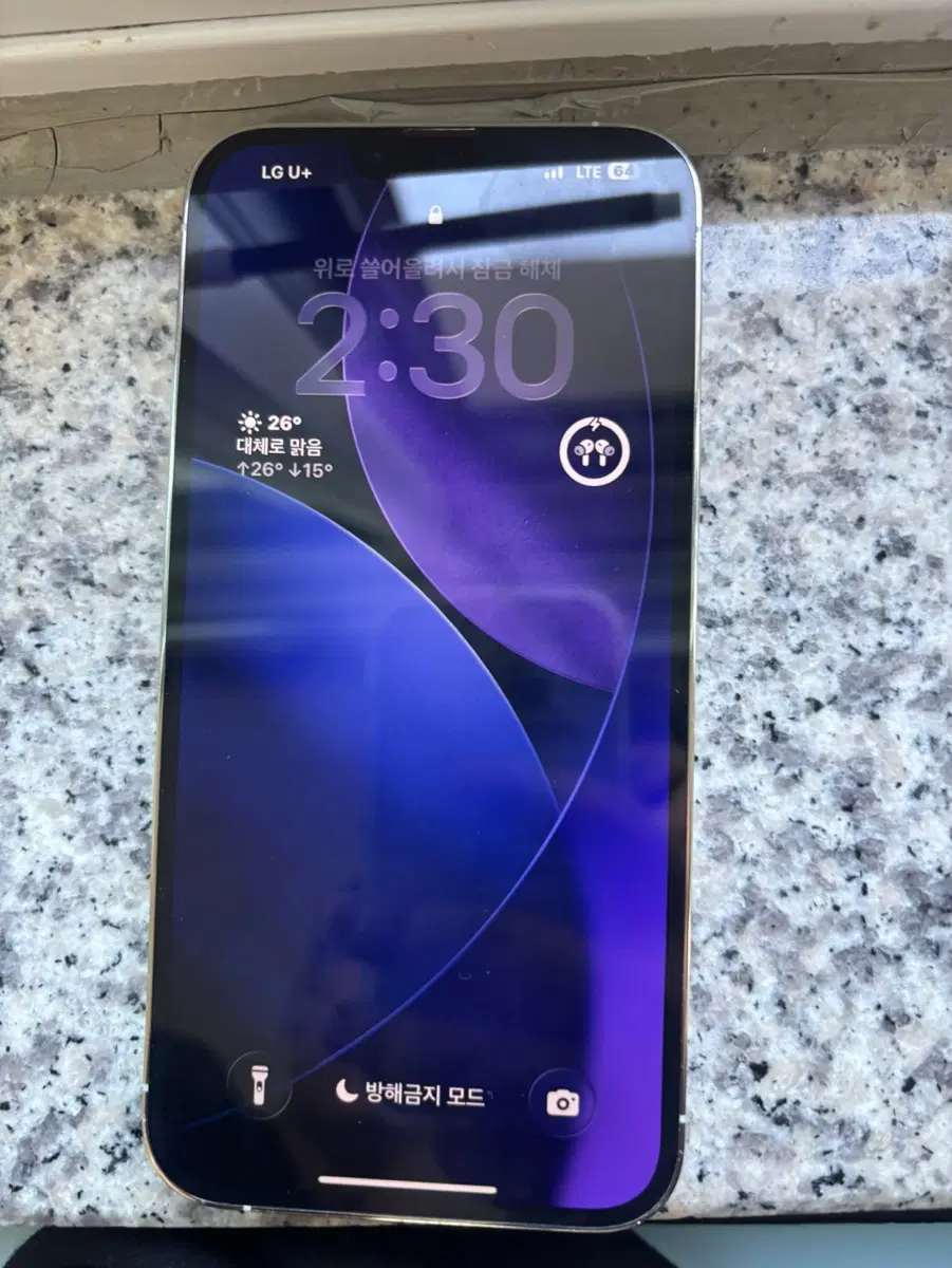 아이폰 13pro max 256기가