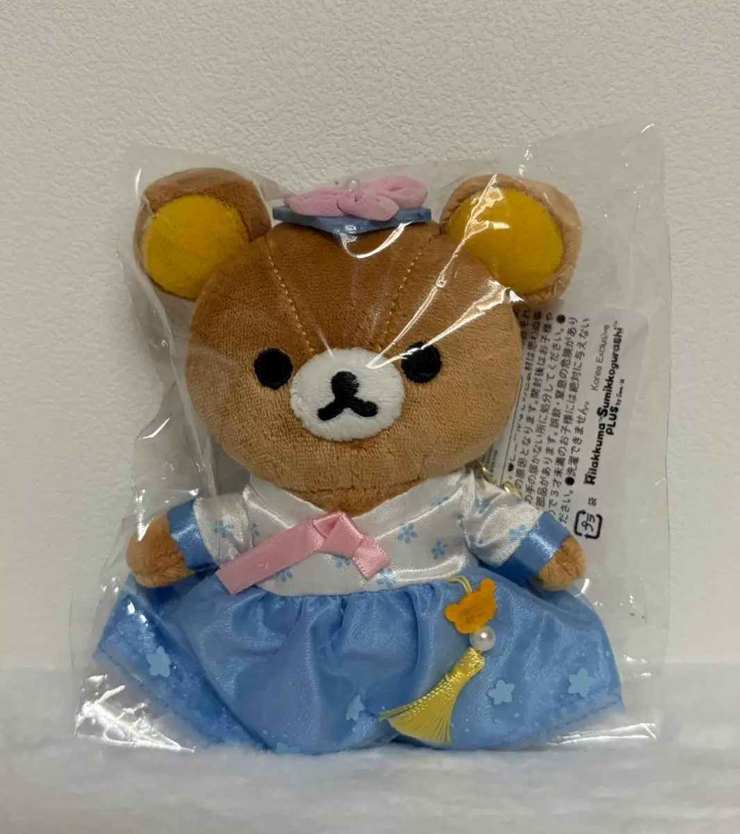 리락쿠마 한복 매달아 봉제인형 홍대 한국 한정 키링