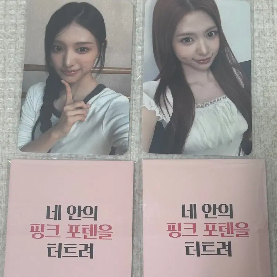 리센느 한스킨 포토카드 2종 판매 (미나미&제나)