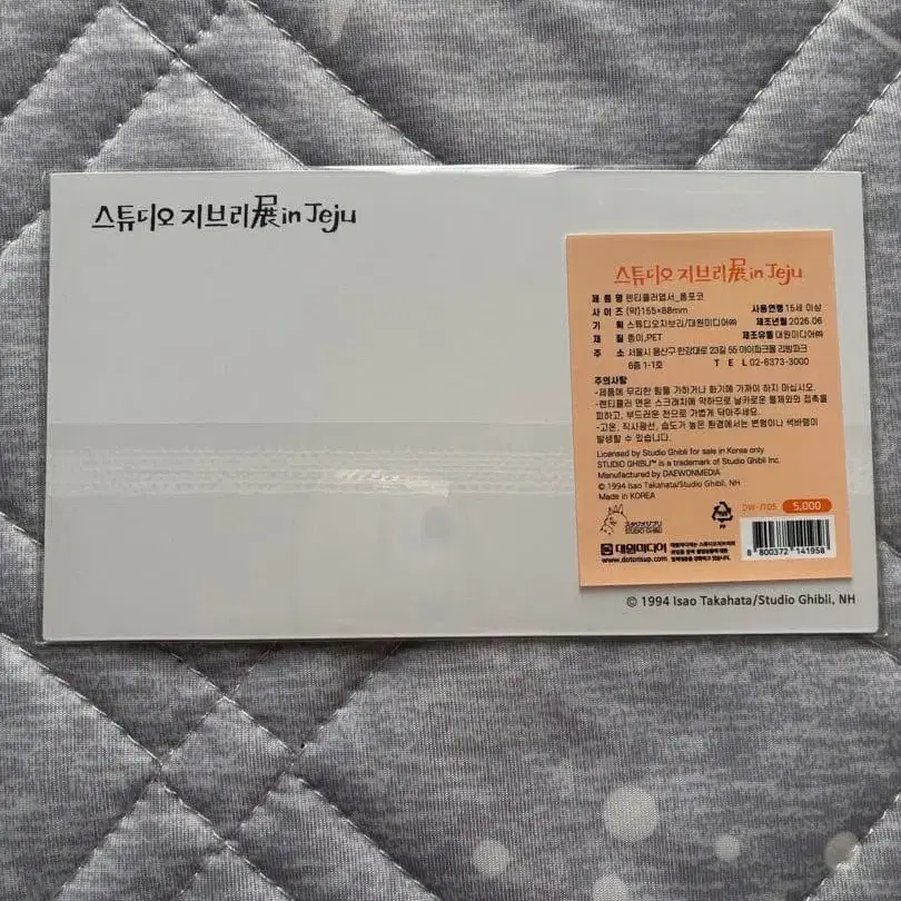 2번째 상품 이미지