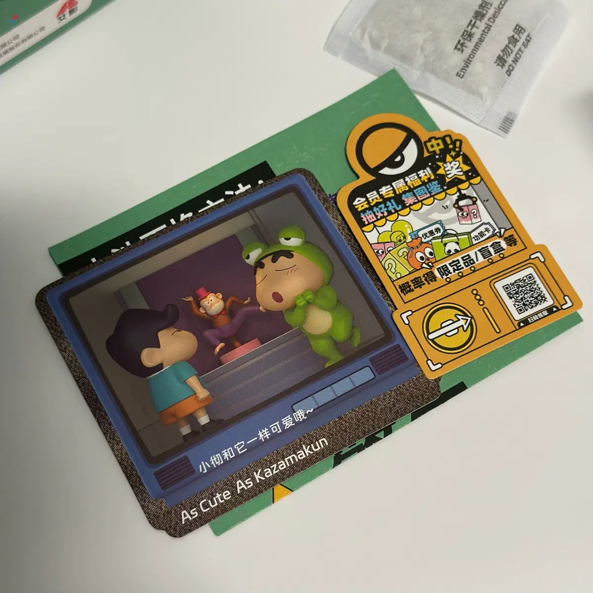 52TOYS 짱구는 못말려 레트로 TV 피규어 무드등