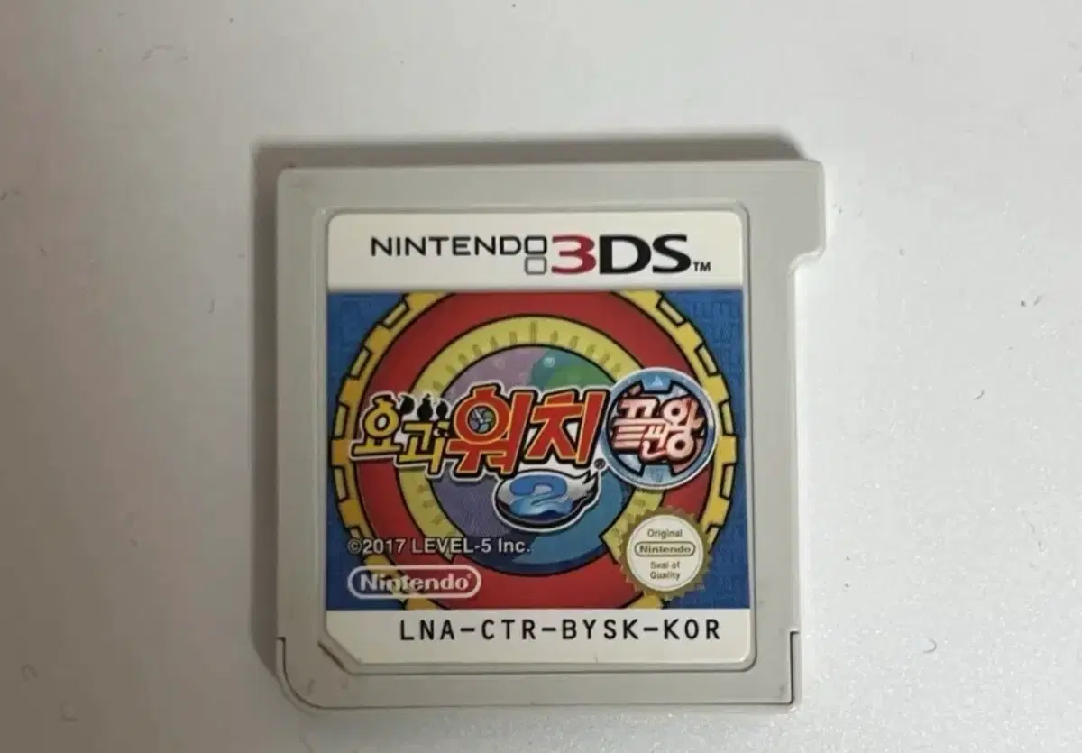 닌텐도 3DS 요괴워치 끝판왕 삽니다