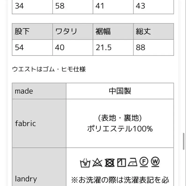 7번째 상품 이미지