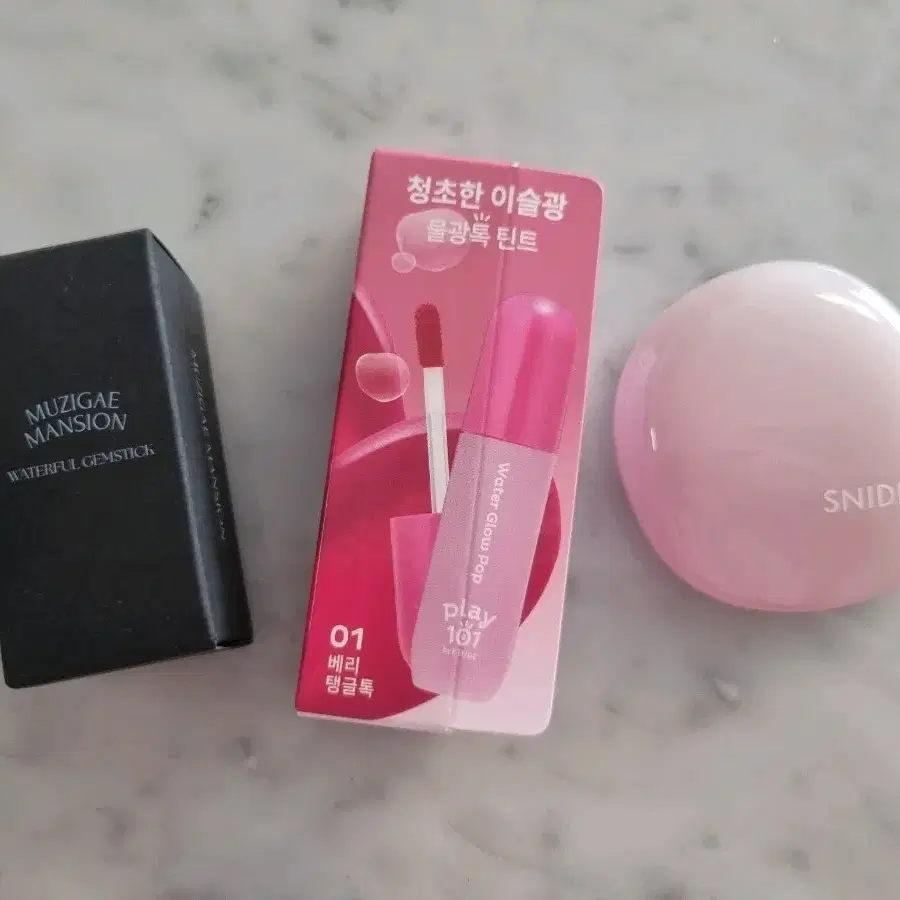 색조 화장품 판매