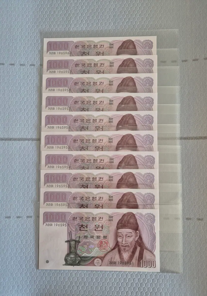 천원권 2차 미사용 지폐 10장