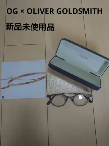 OG x OLIVER GOLDSMITH 아이웨어