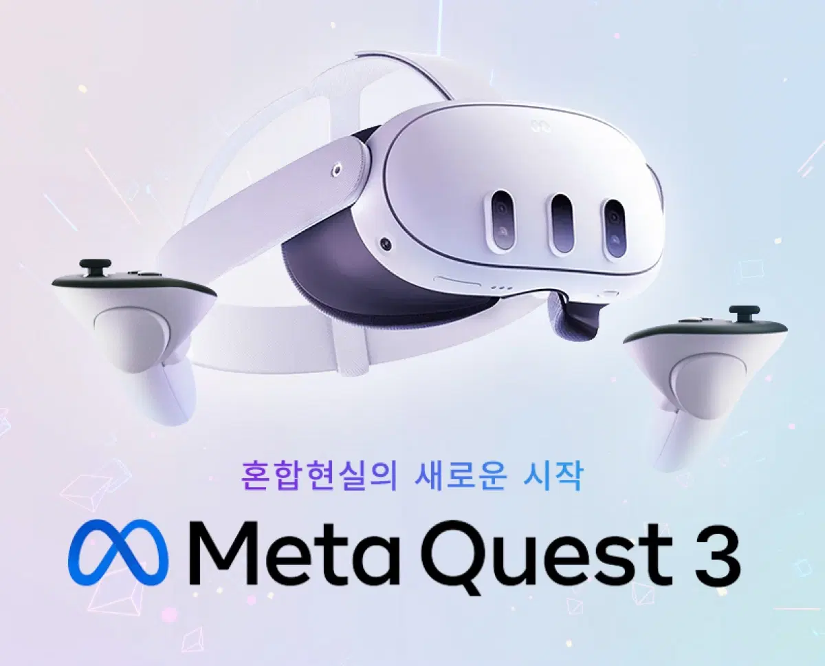 메타 퀘스트 3 VR 구매글