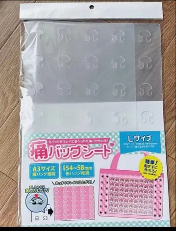 A3 논캐릭터 오리지널 이타백 시트 이타백 이타백 시트