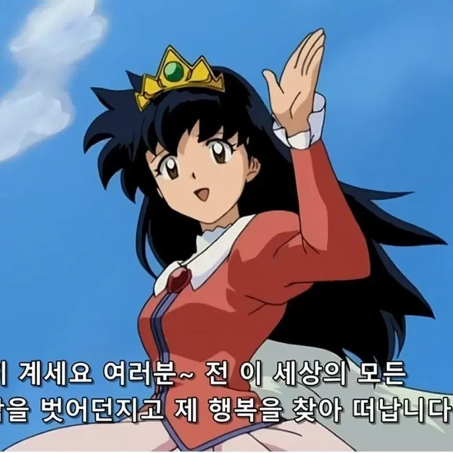 이누야샤 회지 정가로 구매하고 싶어요