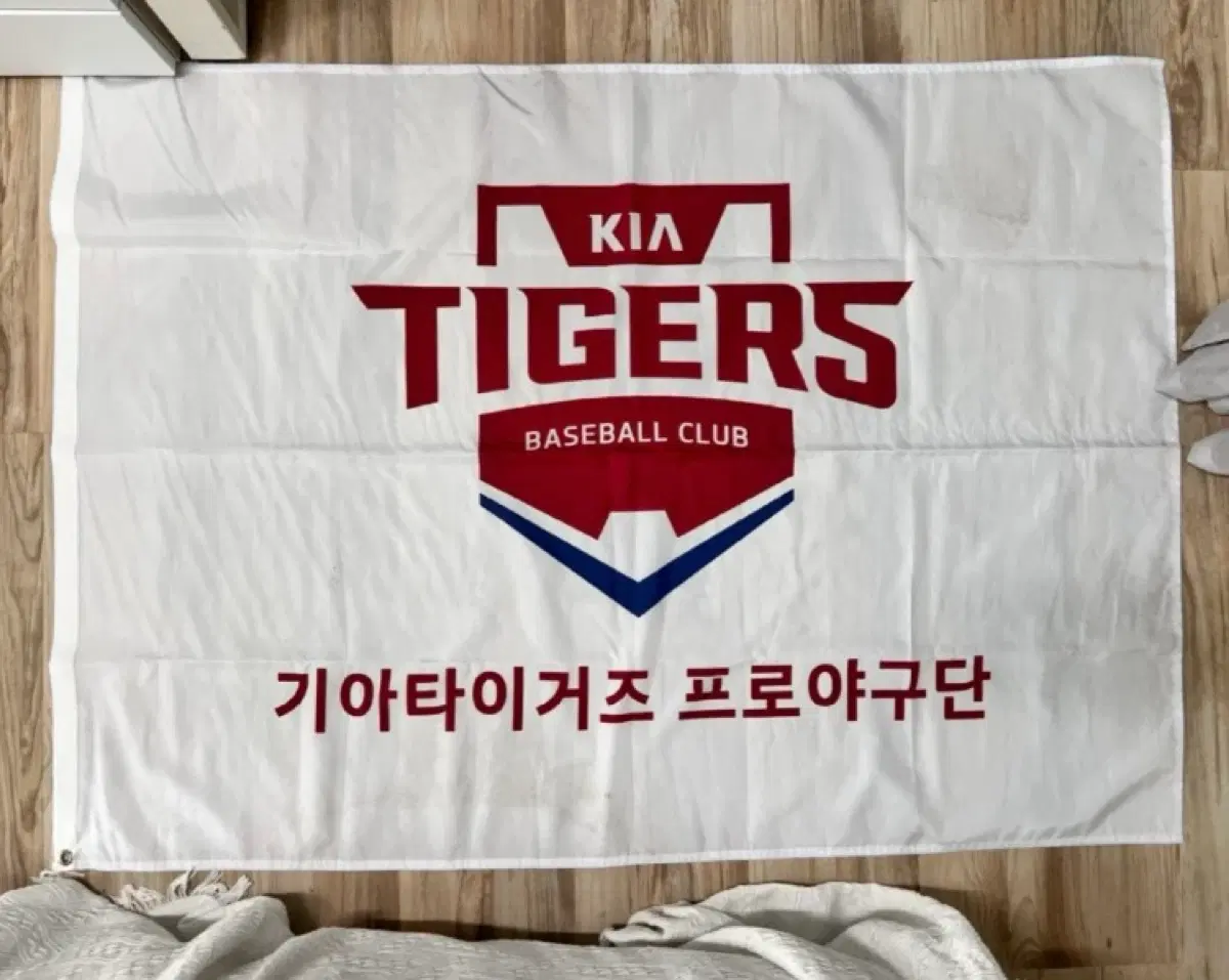 기아 타이거즈 응원깃발