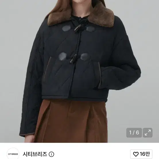 시티브리즈 경량패딩