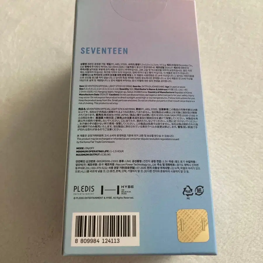 5번째 상품 이미지