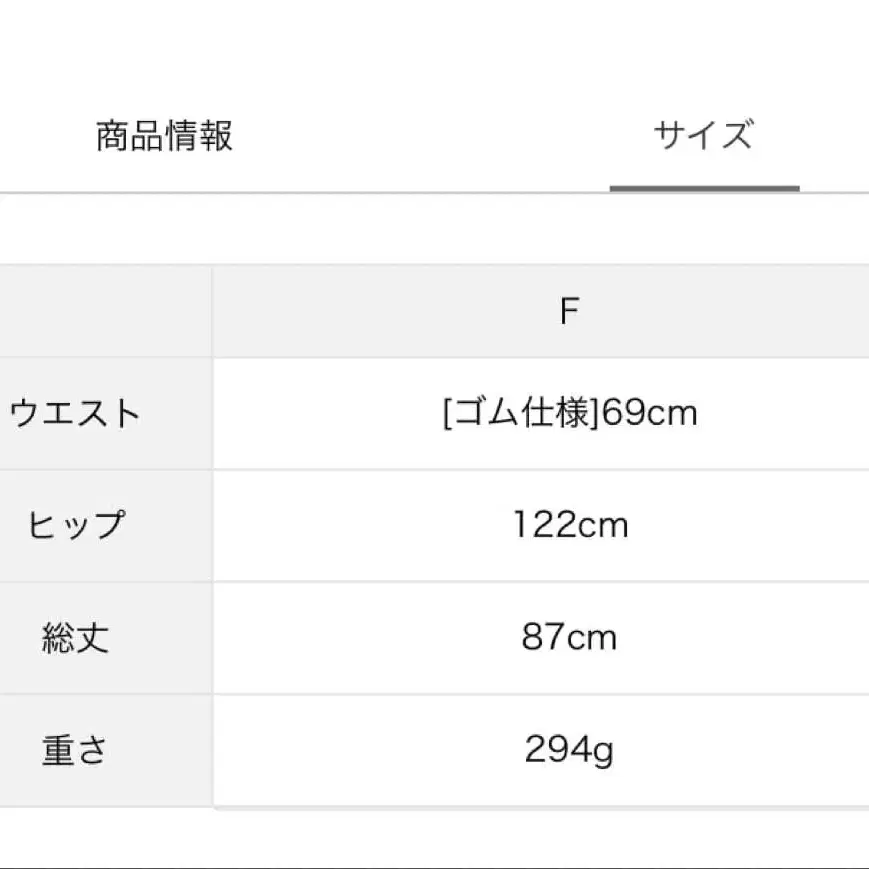 12번째 상품 이미지