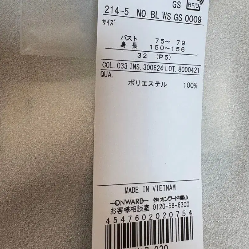 9번째 상품 이미지