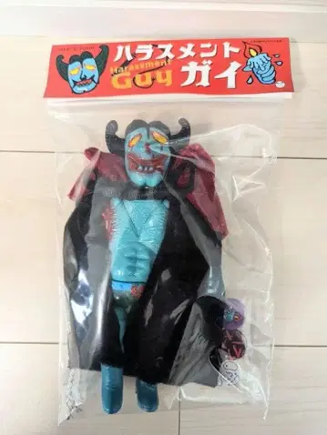 미개봉 새상품 츠유모토 엔터테인먼트/하라스먼트 가이 데빌맨 컬러