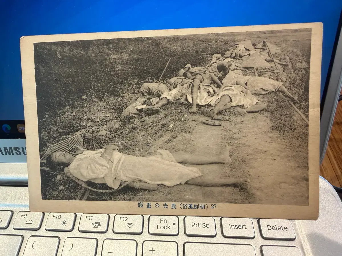 1910년 - 농부의 낮잠 - 식민지 조선 사회사 - 민중의 현실 희귀 시각 아카이브
