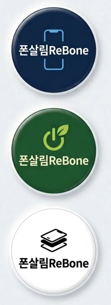 [배터리 교체 대행] 갤럭시 S6 / S7 배터리 교체 공임 서비스 (폰살림 ReBone)