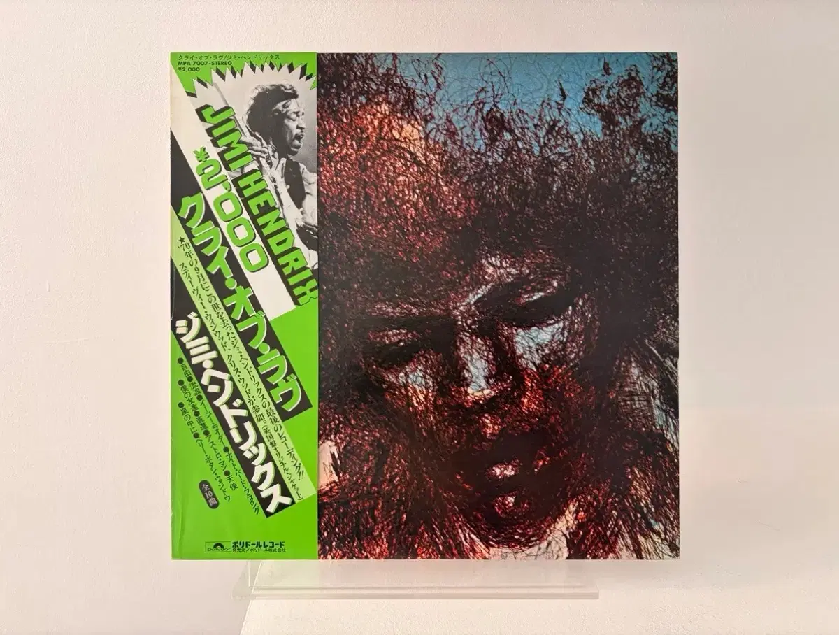 지미 헨드릭스 Jimi Hendrix The Cry Of Love LP 바이닐 레코드 핸드릭스