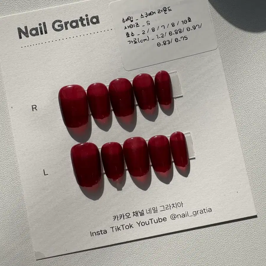 수제네일팁 원컬러 버건디 수제네일팁 세트