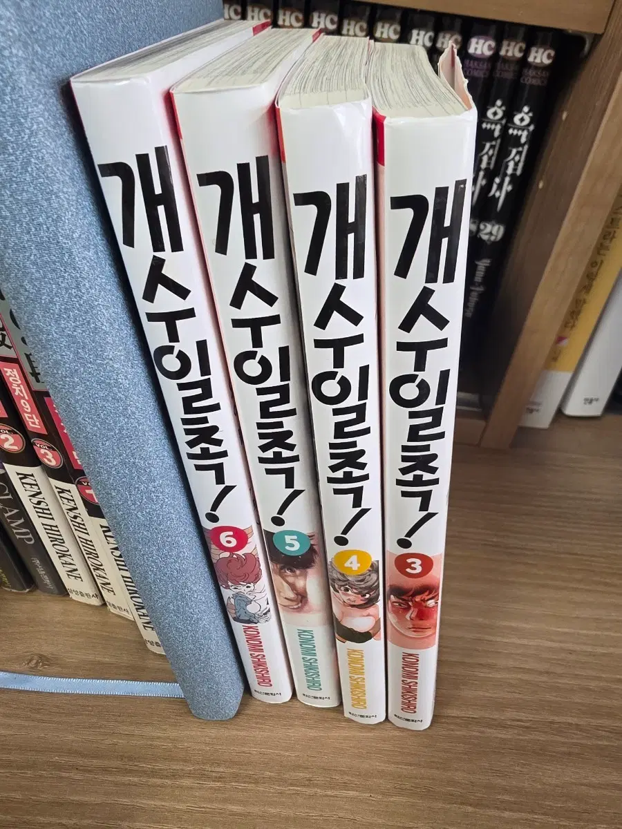 개수일촉 만화책 3-6권