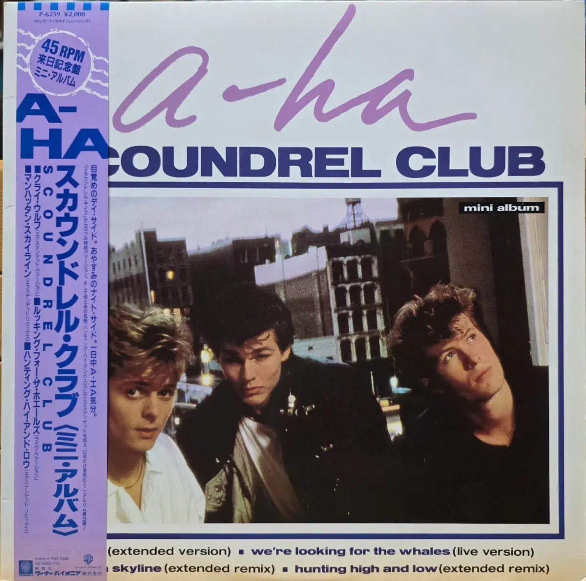 BA-925. A-ha 스카운드렐 클럽 미니 앨범