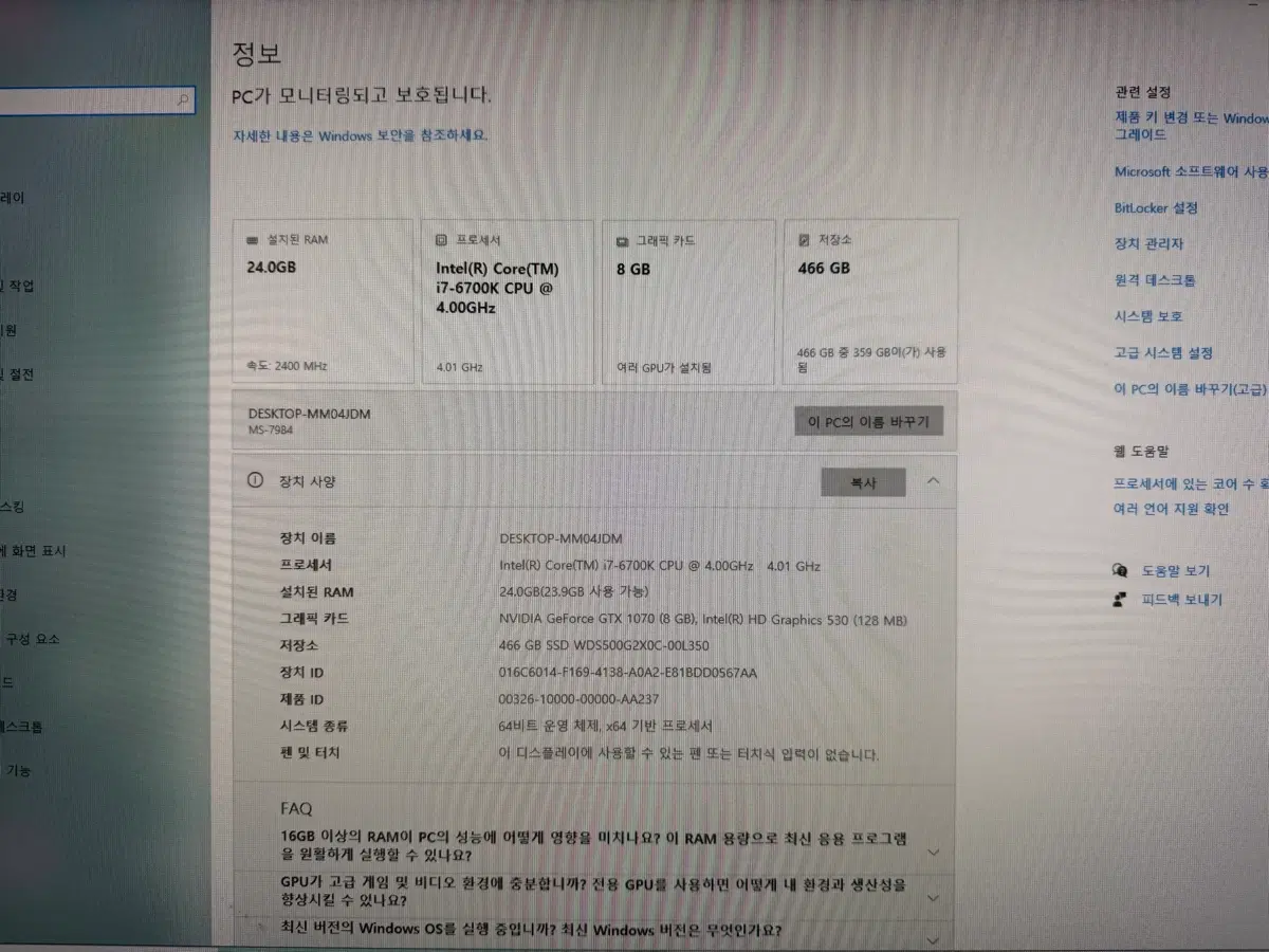 I7 6700k gtx1070 24gb