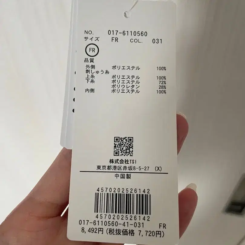 4번째 상품 이미지