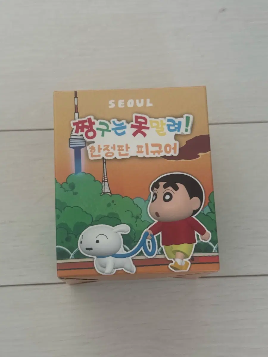 미개봉)짱구는 못말려 한정판 피규어 SEOUL 서울