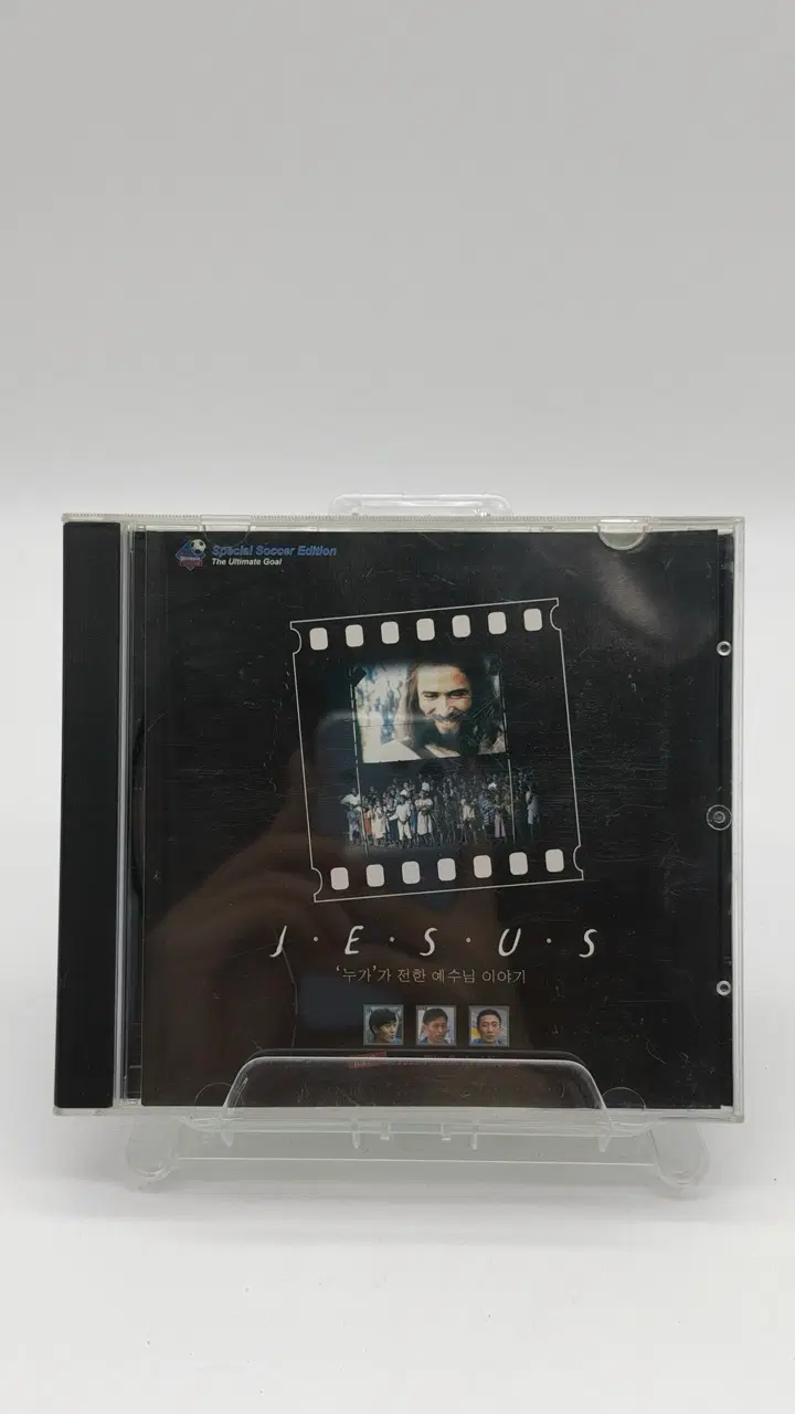 [CD] JESUS 누가가 전한 예수님 이야기
