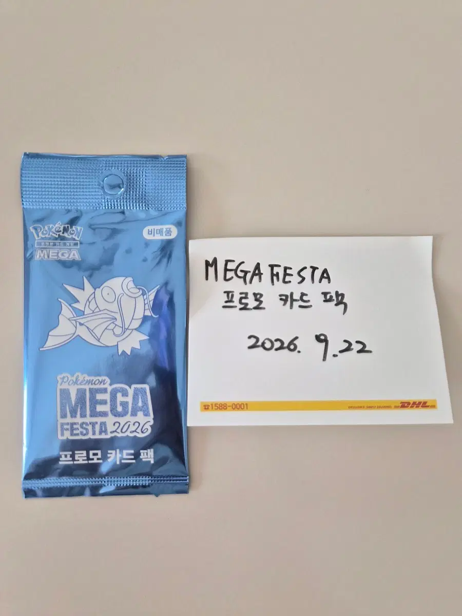 포켓몬 메가 페스타 2026 프로모 카드 팩