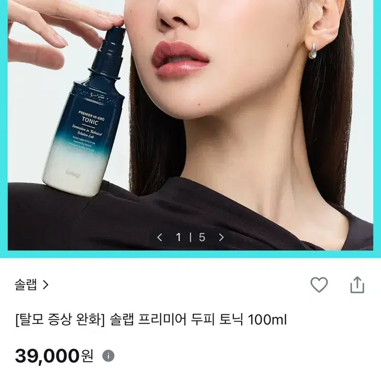 솔랩 프리미어 두피 토닉 100ml