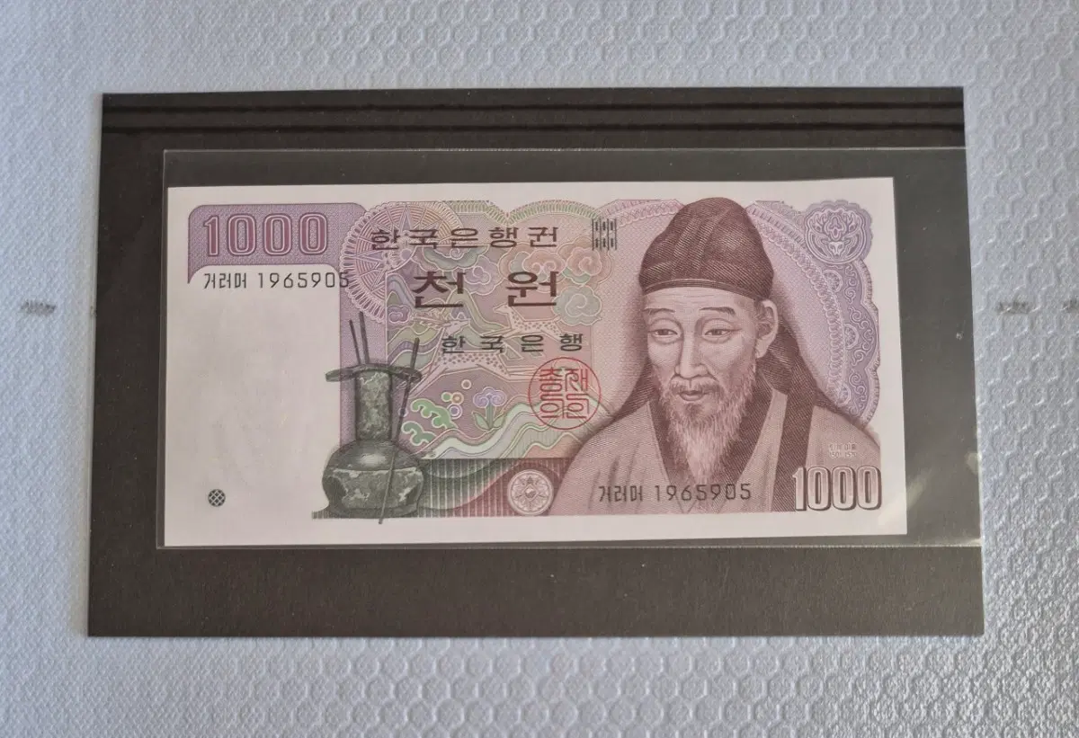 (생일지폐)2차 천원권 완전미사용