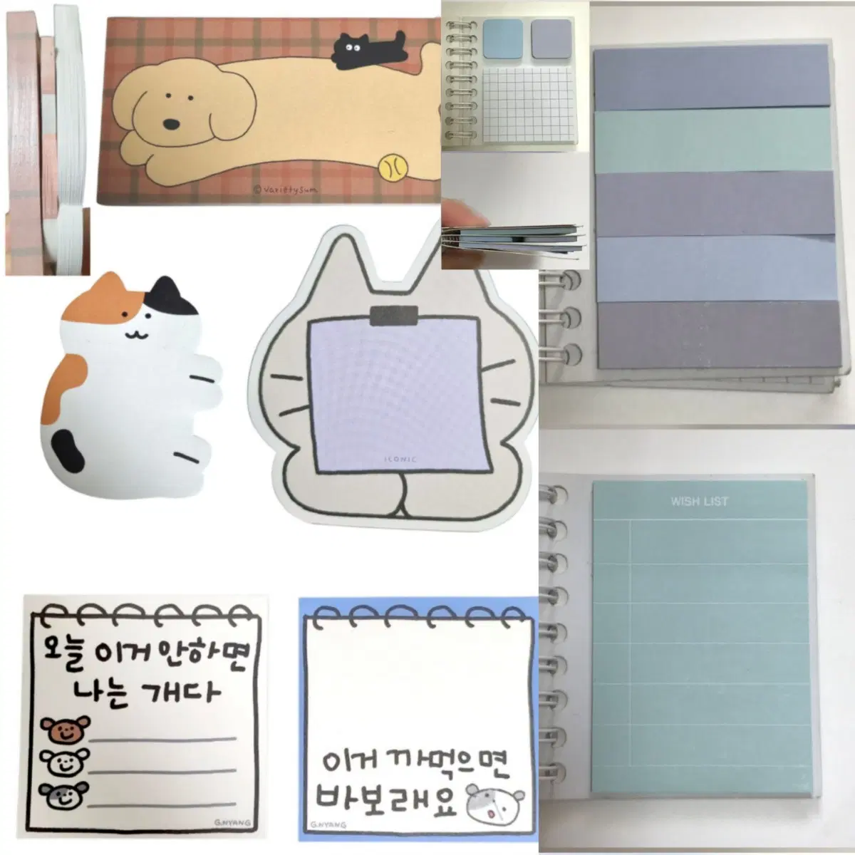 물건 다양)귀여운 강아지 고양이 포스트잇/메모지 점착지 문구