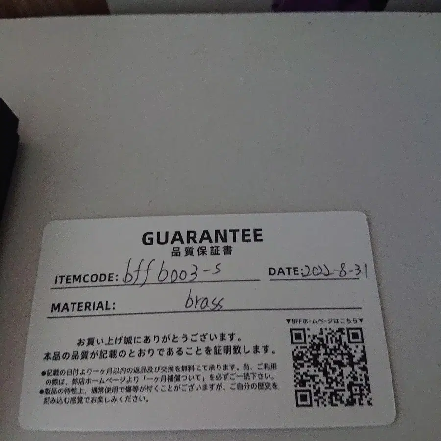 5번째 상품 이미지