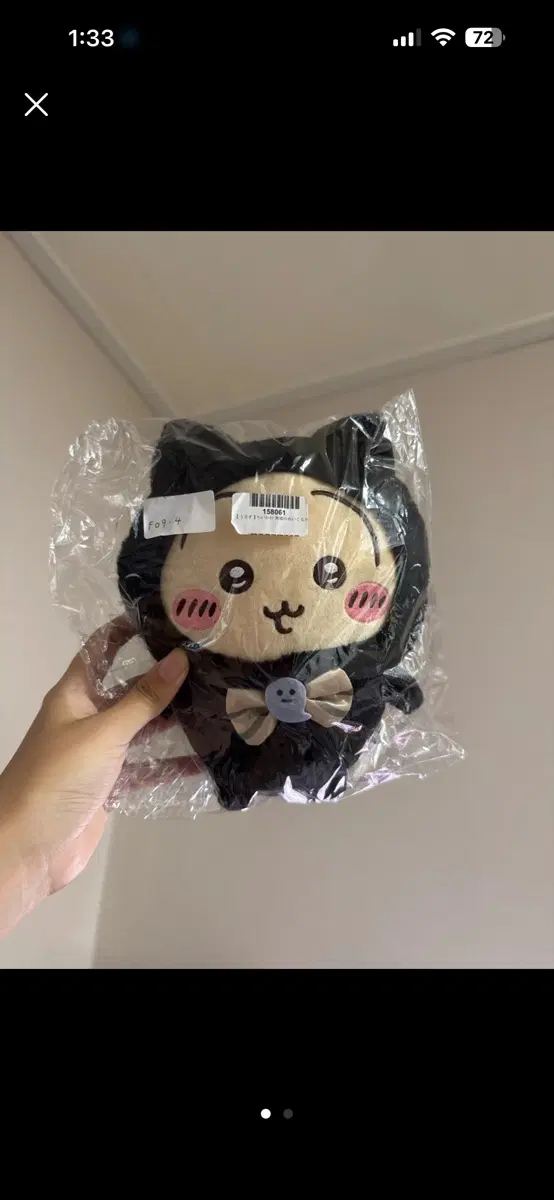 우사기 할로윈