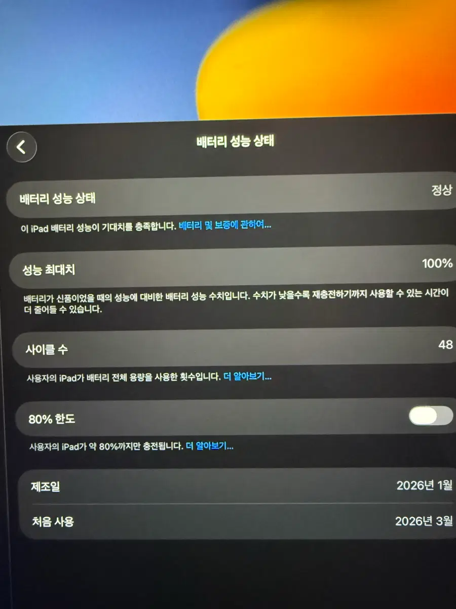 아이패드 13에어 m3 128(s급)와이파이