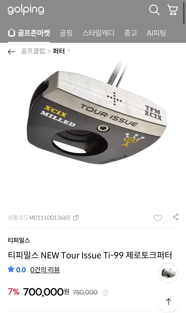 [정품/새상품] 티피밀스 투어이슈 Ti-99 제로토크 퍼터