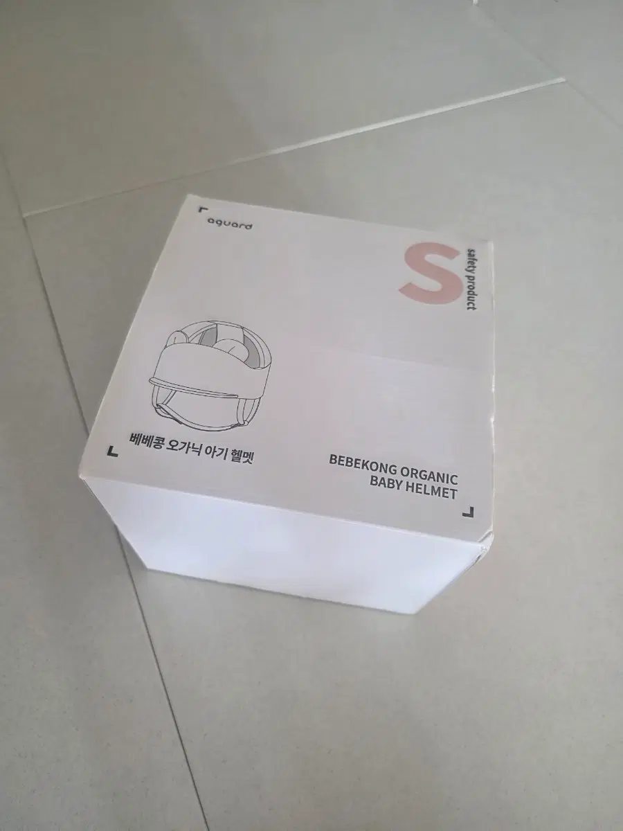 아가드 베베콩 오가닉 아기 헬멧 (미사용)