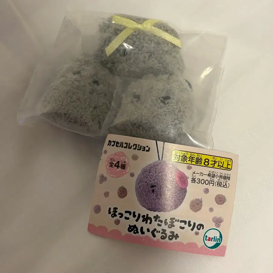 가챠 돌 인형 키링 판매 교환. 아기 돌 인형 홋코리 와타보코리